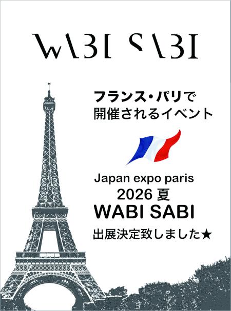 ワビサビ26B5.jpg